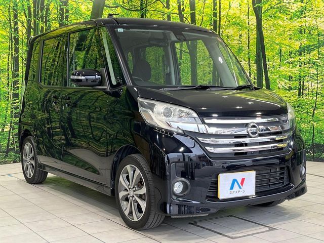 NISSAN DAYZ ROOX 2015 Image 31