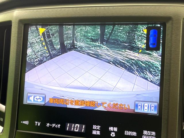 TOYOTA CROWN SEDAN HYBRID 2013 Image 31