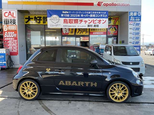 FIAT ABARTH 695 2024 Image 31