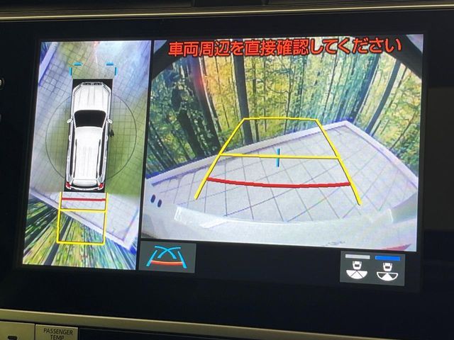 TOYOTA LANDCRUISER PRADO 2023 Image 31