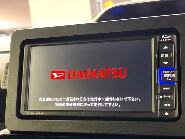 DAIHATSU TANTO CUSTOM 2024 Image 31