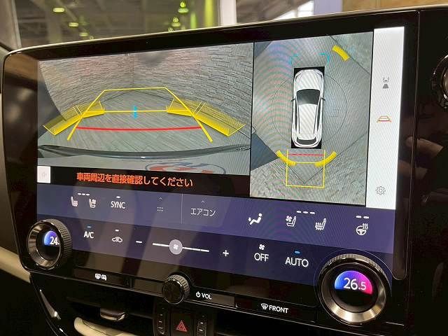 TOYOTA LEXUS NX350H AWD 2023 Image 31