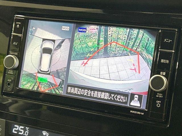 NISSAN X-TRAIL HYBRID 4WD 2019 Image 31