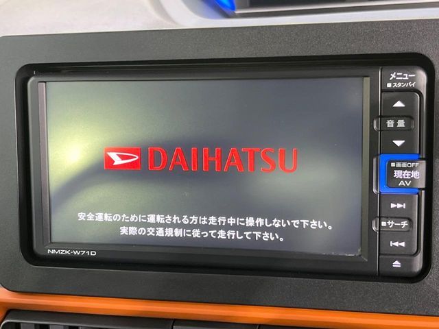 DAIHATSU TANTO FAN CROSS 2024 Image 31