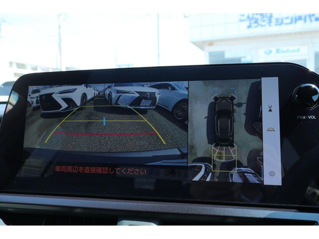 TOYOTA LEXUS UX250H 2023 Image 31