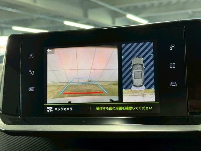 PEUGEOT 2008 2021 Image 31