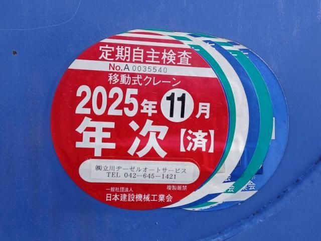 ISUZU FORWARD 2013 Image 31