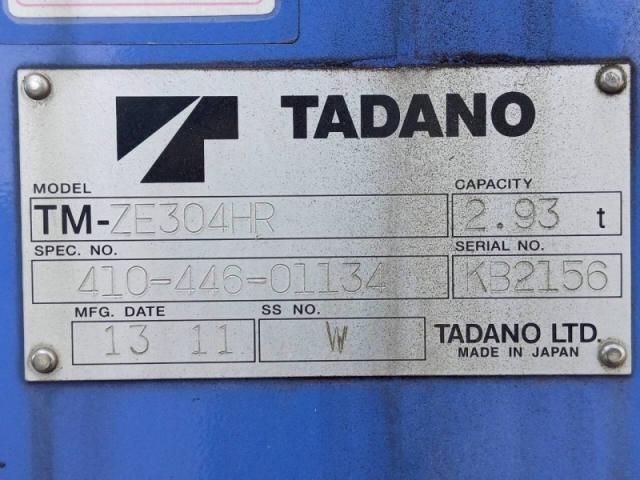 ISUZU FORWARD 2013 Image 31