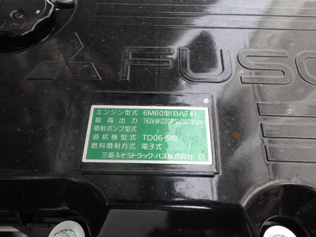 MITSUBISHI FUSOU FIGHTER 2025 Image 31