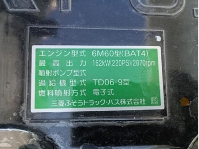 MITSUBISHI FUSOU FIGHTER 2025 Image 31