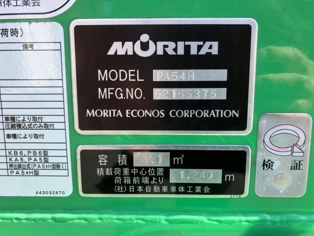 TOYOTA DYNA 2015 Image 31