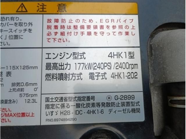 ISUZU FORWARD 2021 Image 31