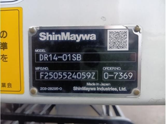 MITSUBISHI FUSOU SUPER GREAT 2025 Image 31