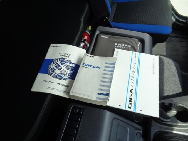 ISUZU FORWARD 2019 Image 31