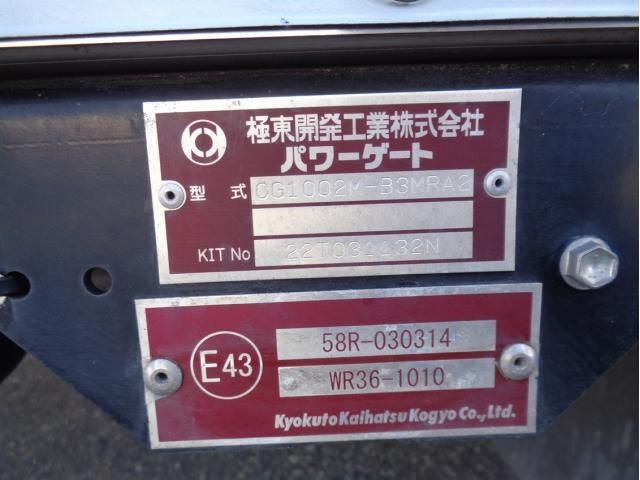 MITSUBISHI FUSOU FIGHTER 2023 Image 31