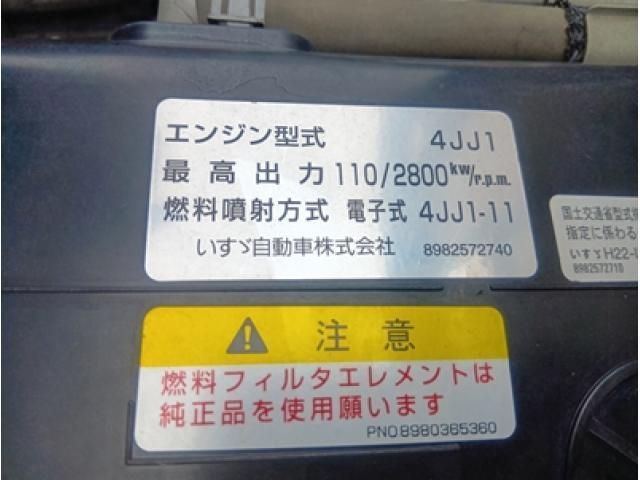 ISUZU ELF 2016 Image 31