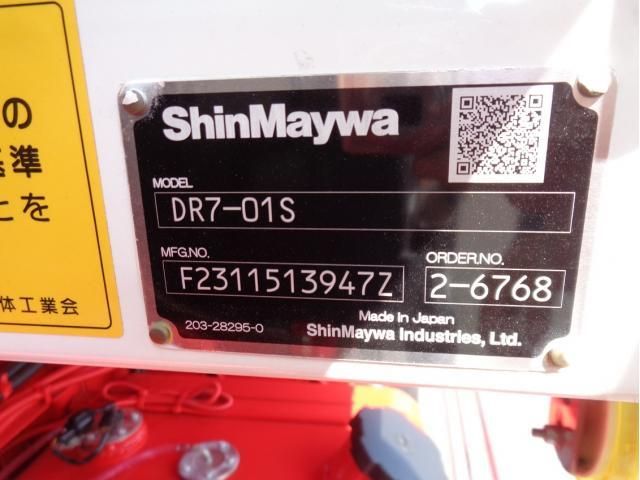 MITSUBISHI FUSOU FIGHTER 2024 Image 31