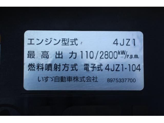 ISUZU ELF 2022 Image 31