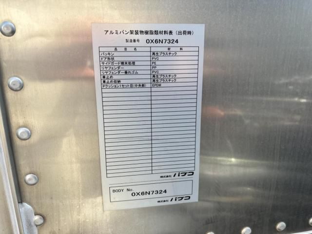 MITSUBISHI CANTER 2020 Image 31