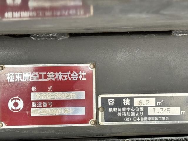 ISUZU ELF 2015 Image 31