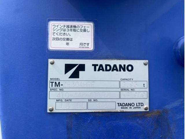 ISUZU FORWARD 2013 Image 31