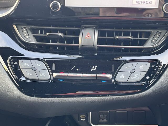 TOYOTA C-HR 2023 Image 31