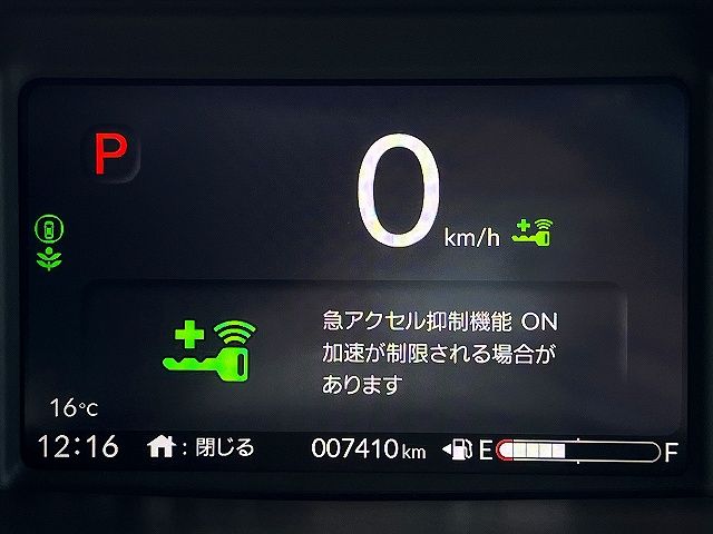 HONDA N BOX 2023 Image 31