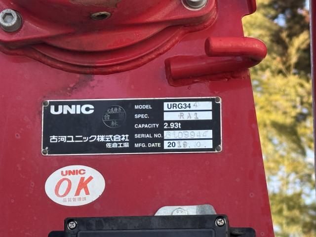 ISUZU FORWARD 2019 Image 31