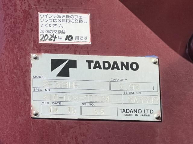 HINO RANGER 2022 Image 31