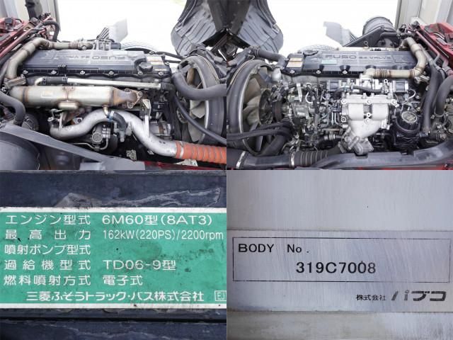 MITSUBISHI FUSOU FIGHTER 2013 Image 31