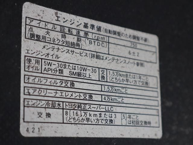 TOYOTA LITEACE TRUCK 2WD 2019 Image 31