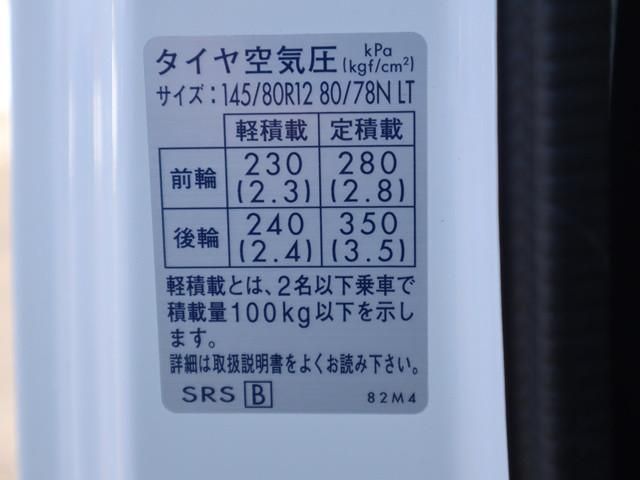 SUZUKI CARRY TRUCK 2024 Image 31