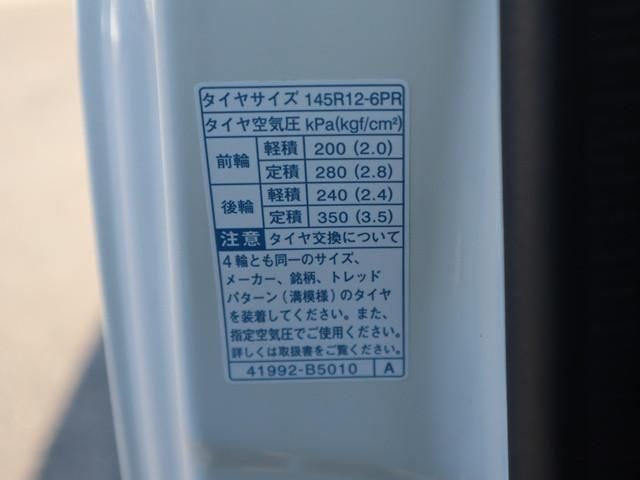 DAIHATSU HIJET TRUCK 2021 Image 31