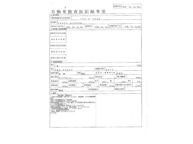 MITSUBISHI CANTER 2024 Image 31