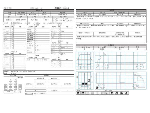 HINO RANGER 2023 Image 31