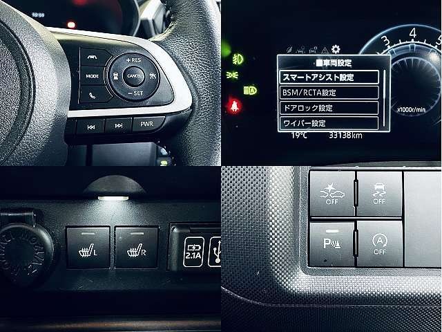 DAIHATSU ROCKY 2019 Image 31
