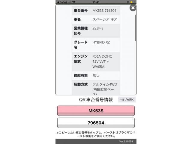 SUZUKI SPACIA GEAR 4WD 2022 Image 31