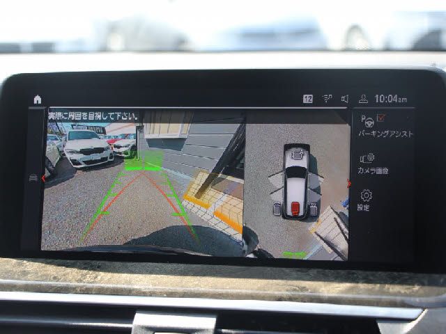 BMW X3 2021 Image 31