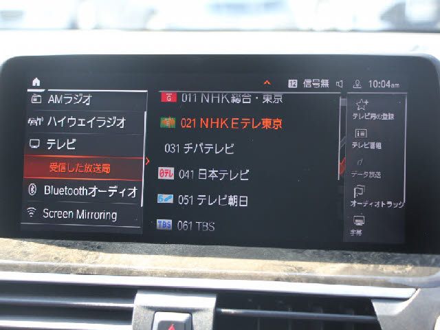 BMW X3 2021 Image 31