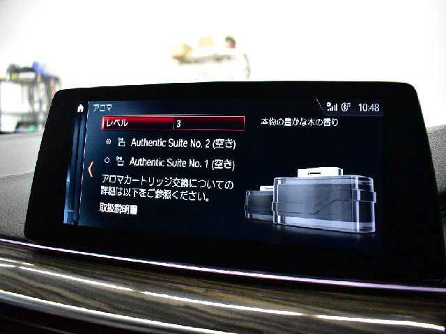 BMW M5 2018 Image 31