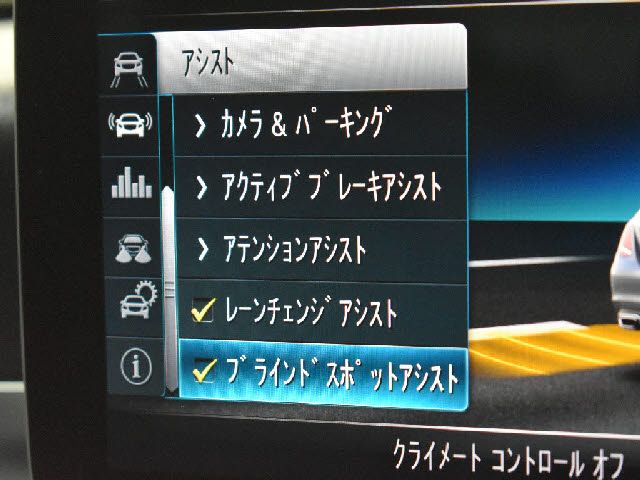 MERCEDES BENZ C CLAS 2020 Image 31