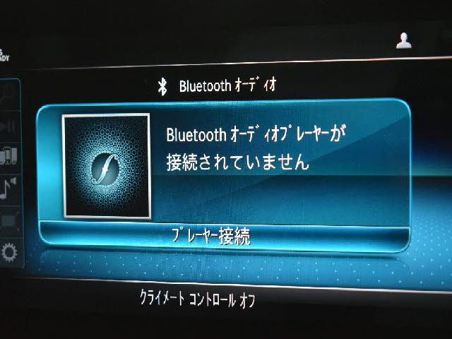 MERCEDES BENZ C CLAS 2020 Image 31