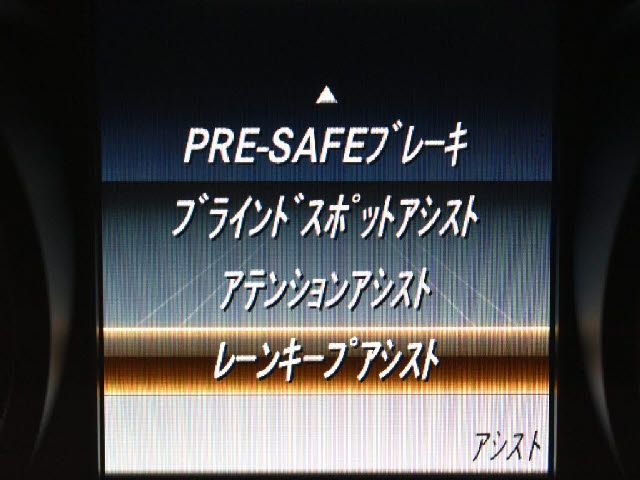 MERCEDES BENZ C CLAS 2015 Image 31