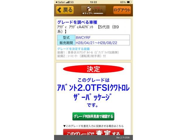 AUDI A4 AVANT 2016 Image 31