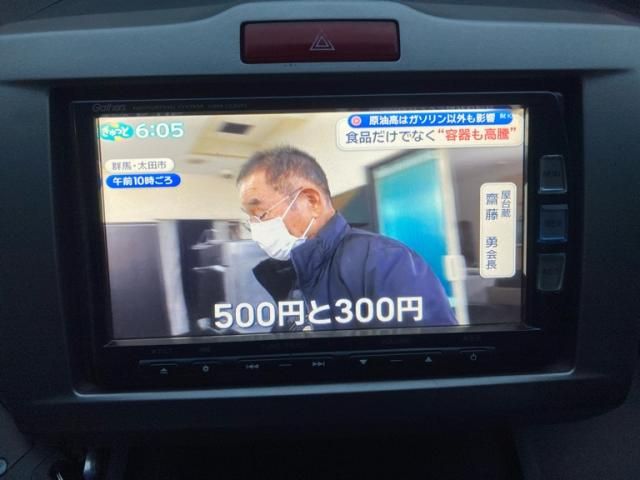 HONDA FREED 2012 Image 31