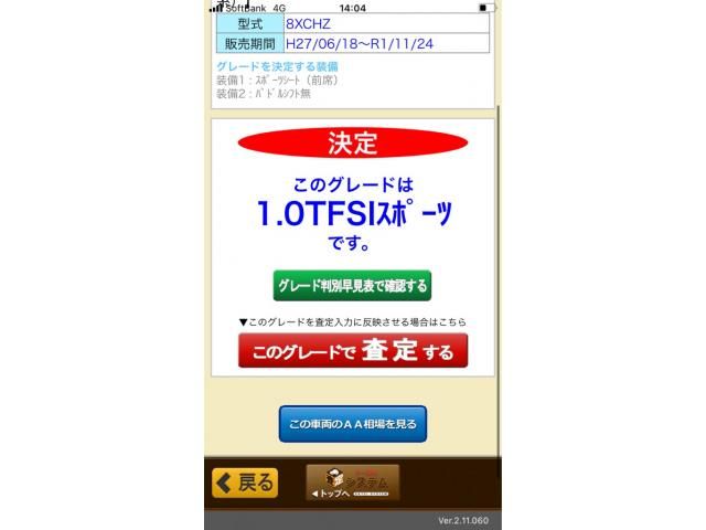 AUDI A1 SPORTBACK 2015 Image 31