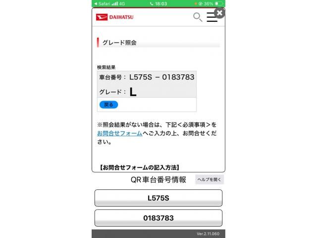 DAIHATSU MOVE CONTE 2013 Image 31