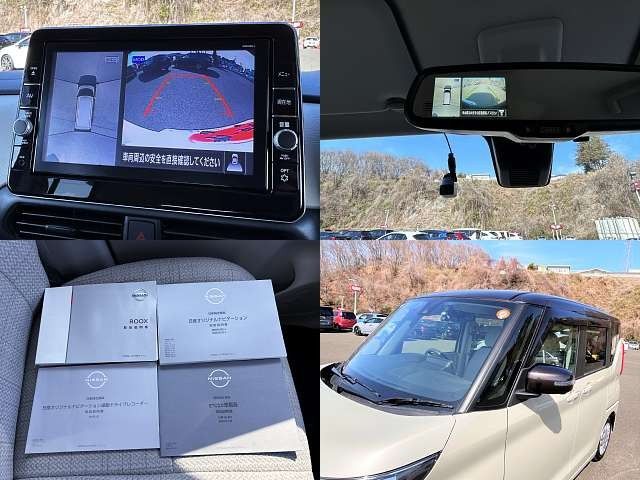 NISSAN ROOX 2021 Image 31