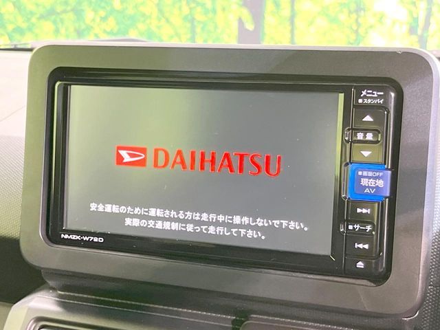 DAIHATSU TAFT 2022 Image 31