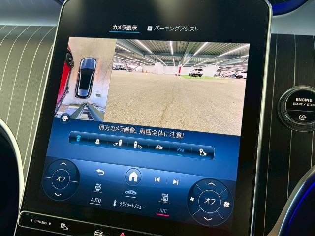 MERCEDES BENZ GLC CL 2023 Image 31